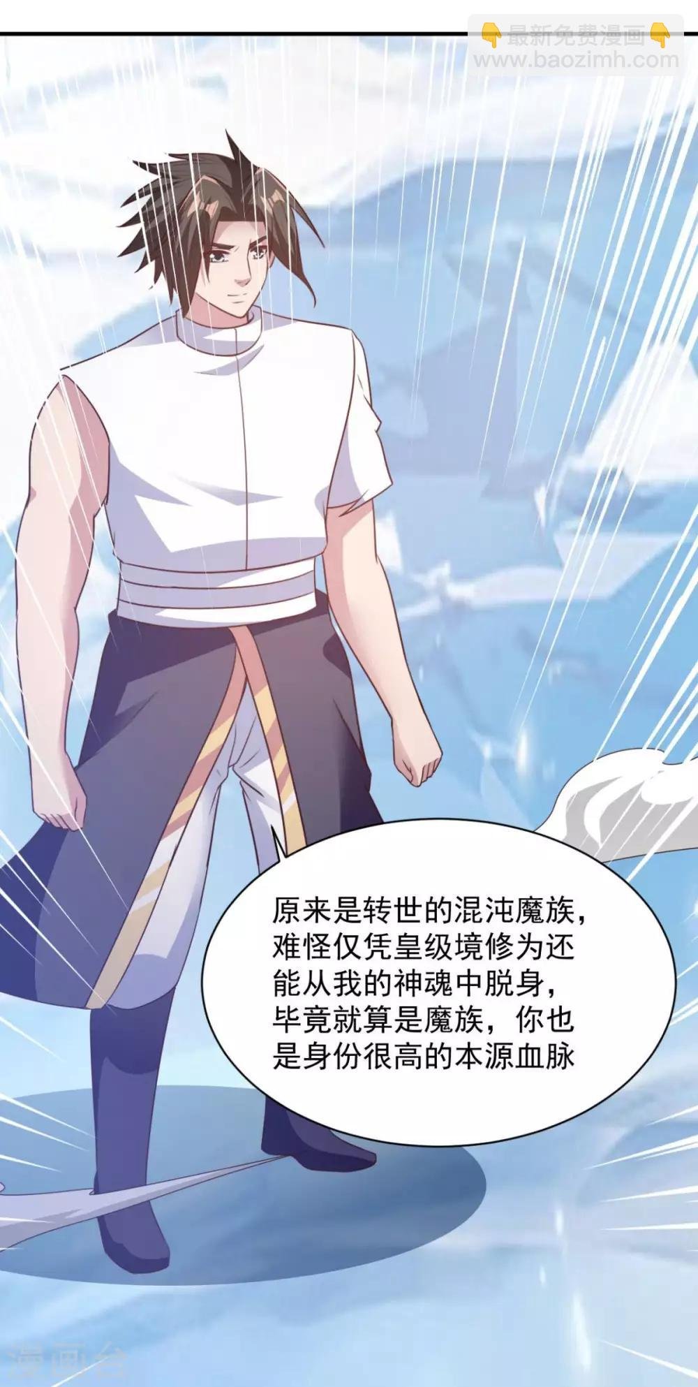 第64话 乖乖就范吧