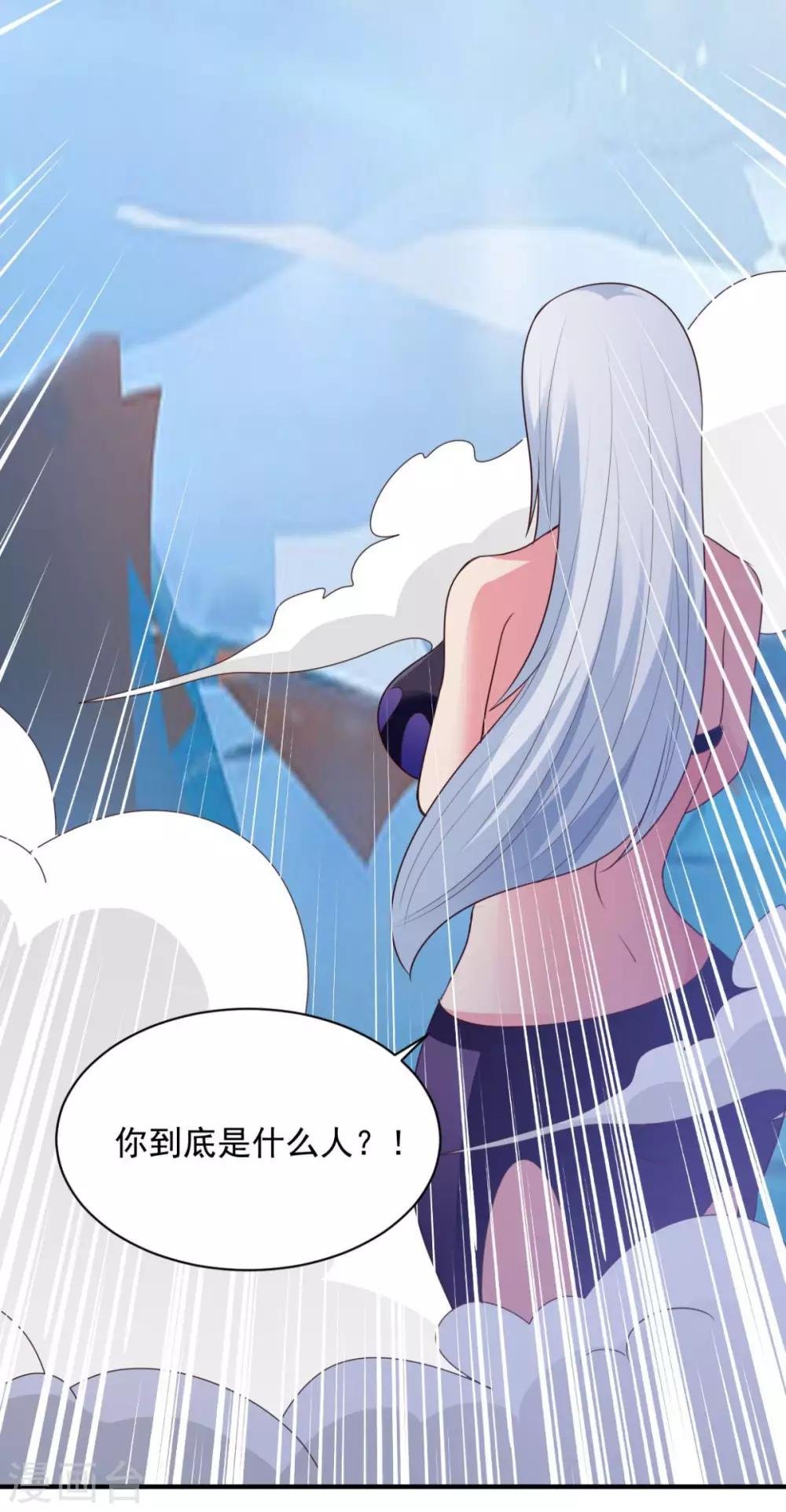 第64话 乖乖就范吧