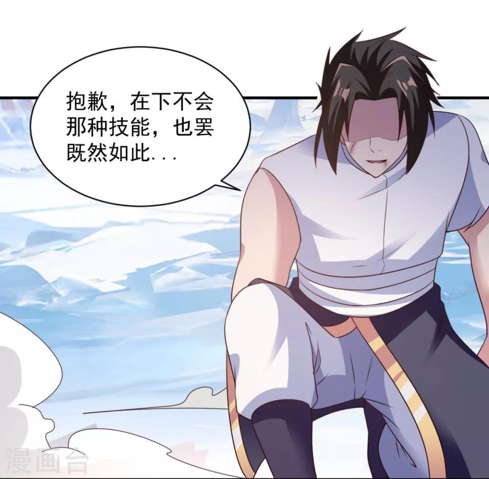 第65话 看看谁更硬