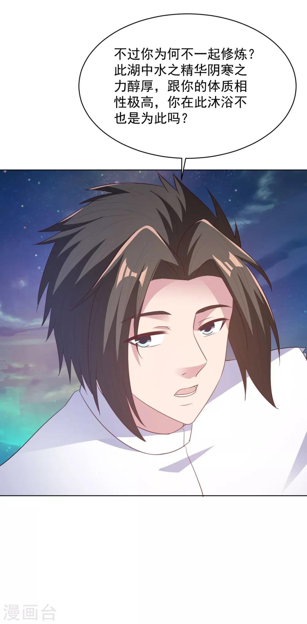 第65话 看看谁更硬