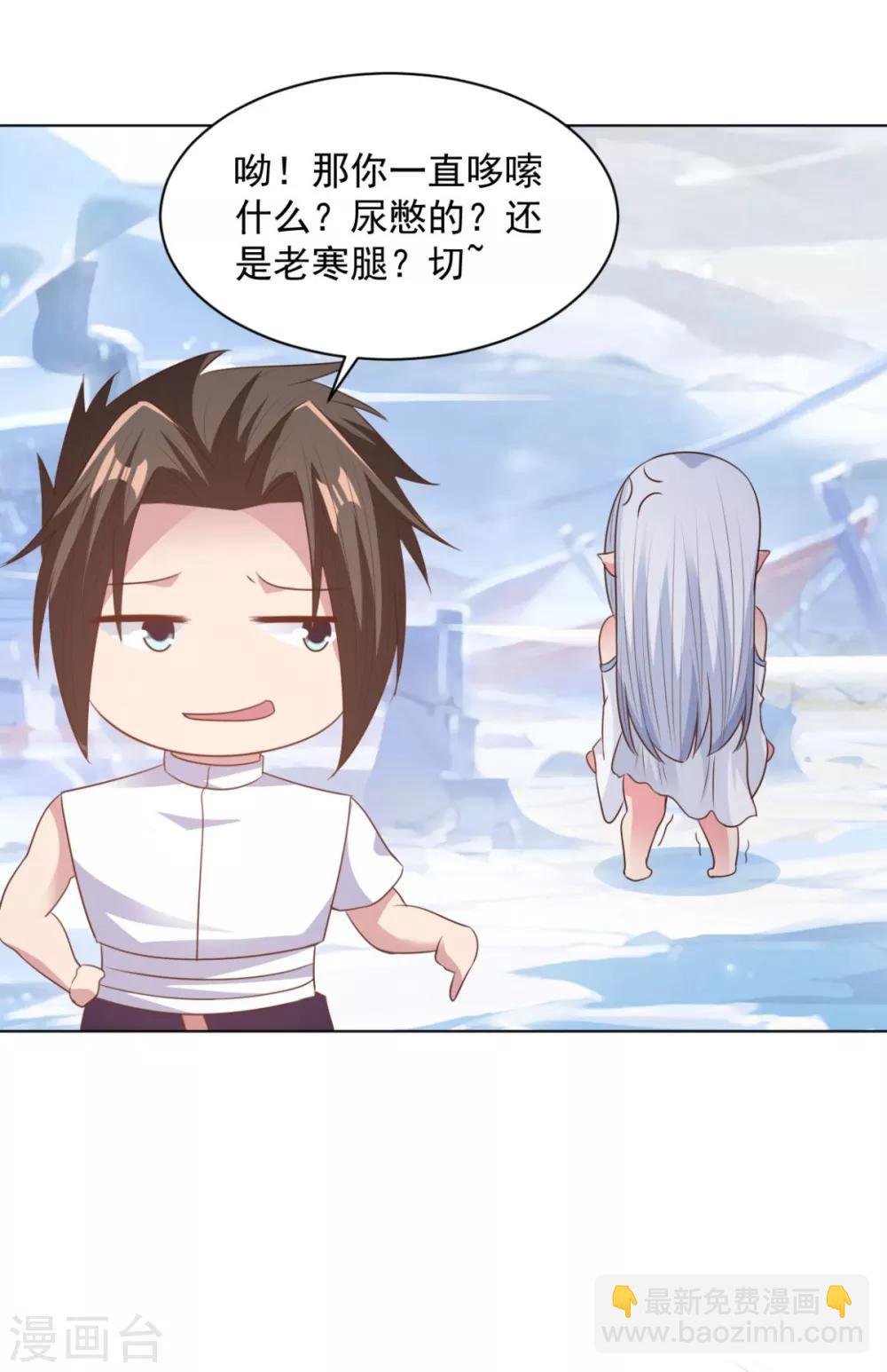 第66话 神纹级别