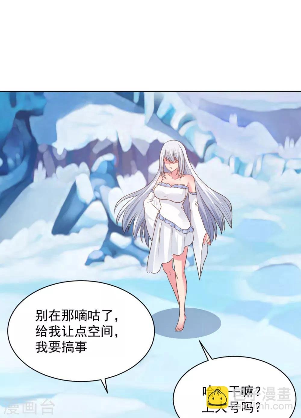 第66话 神纹级别
