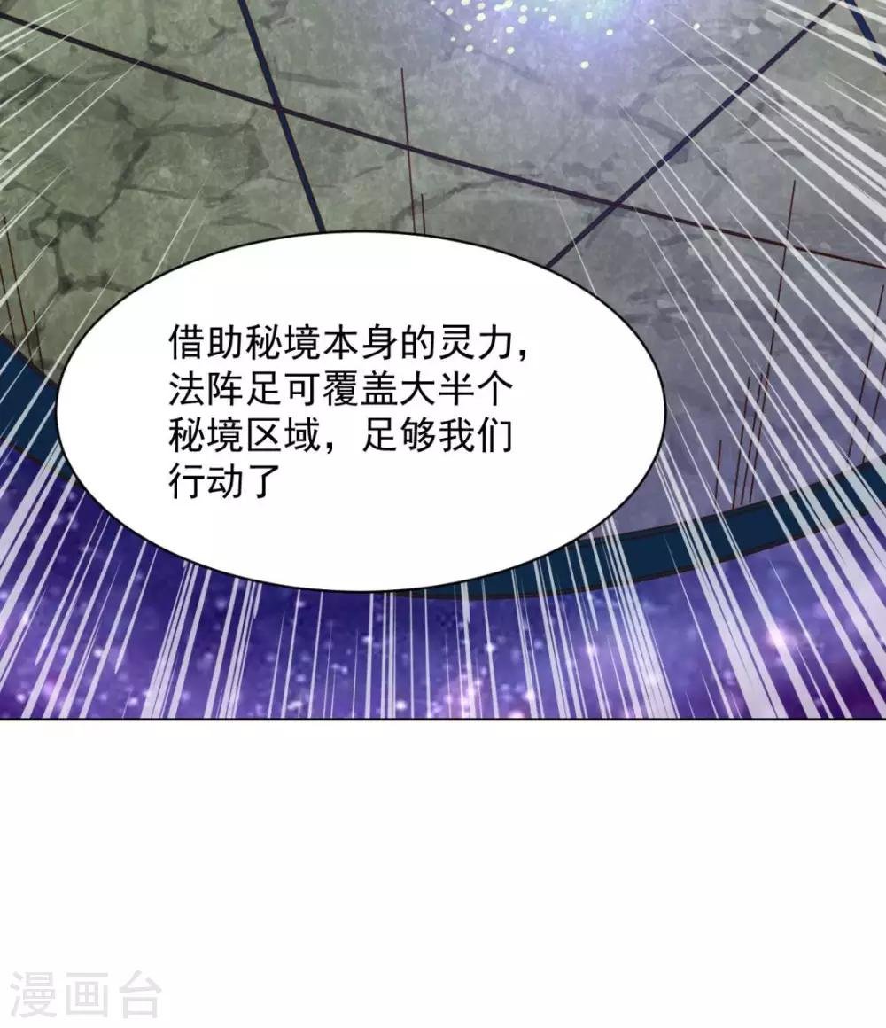 第67话 杀了他们