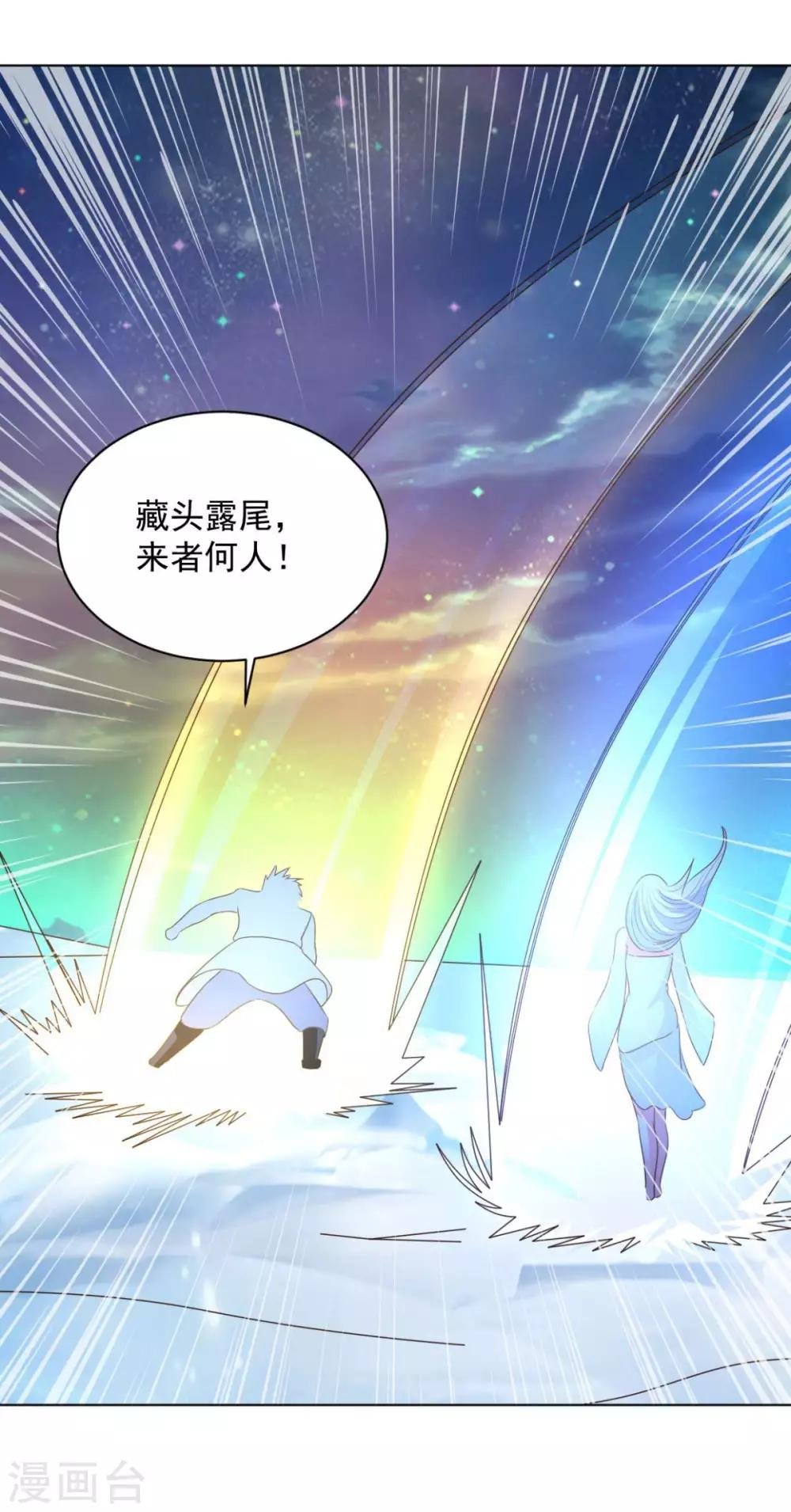 第67话 杀了他们