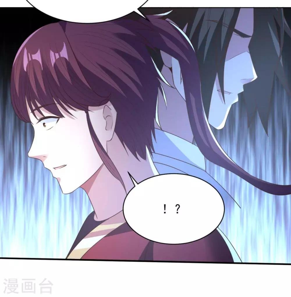 第67话 杀了他们