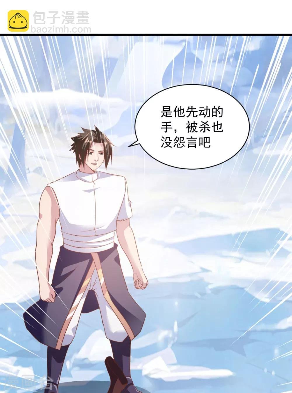 第68话 不小心力气用大了