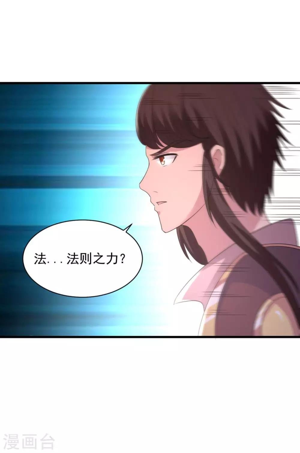 第69话 最后的仁慈