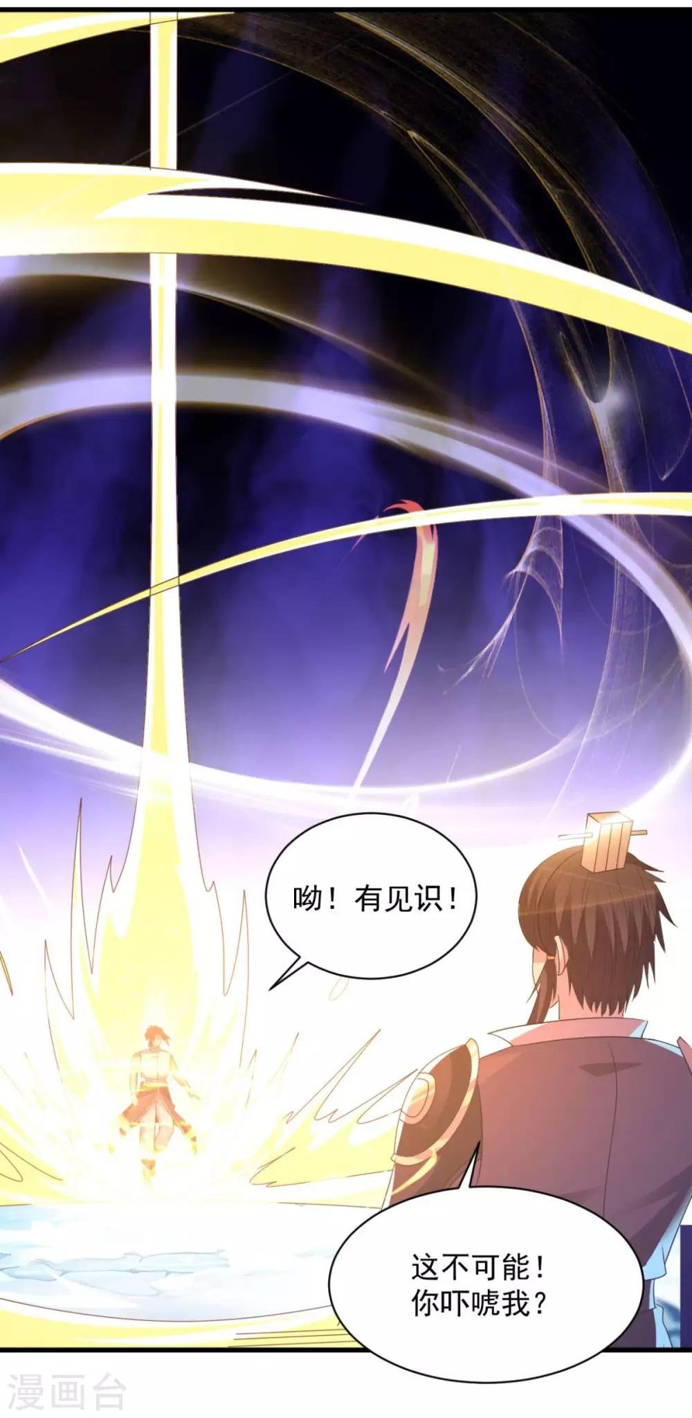 第69话 最后的仁慈