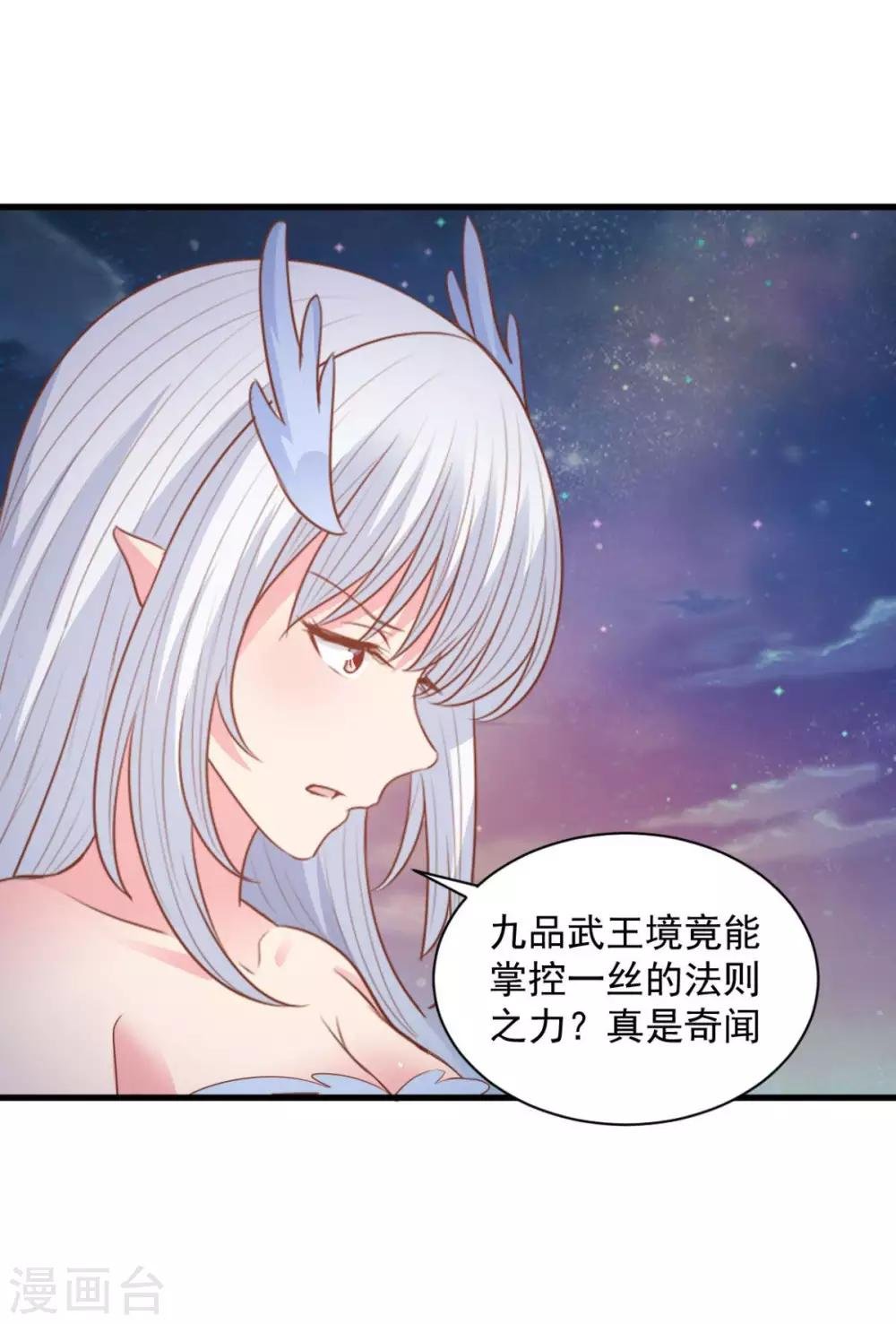 第69话 最后的仁慈