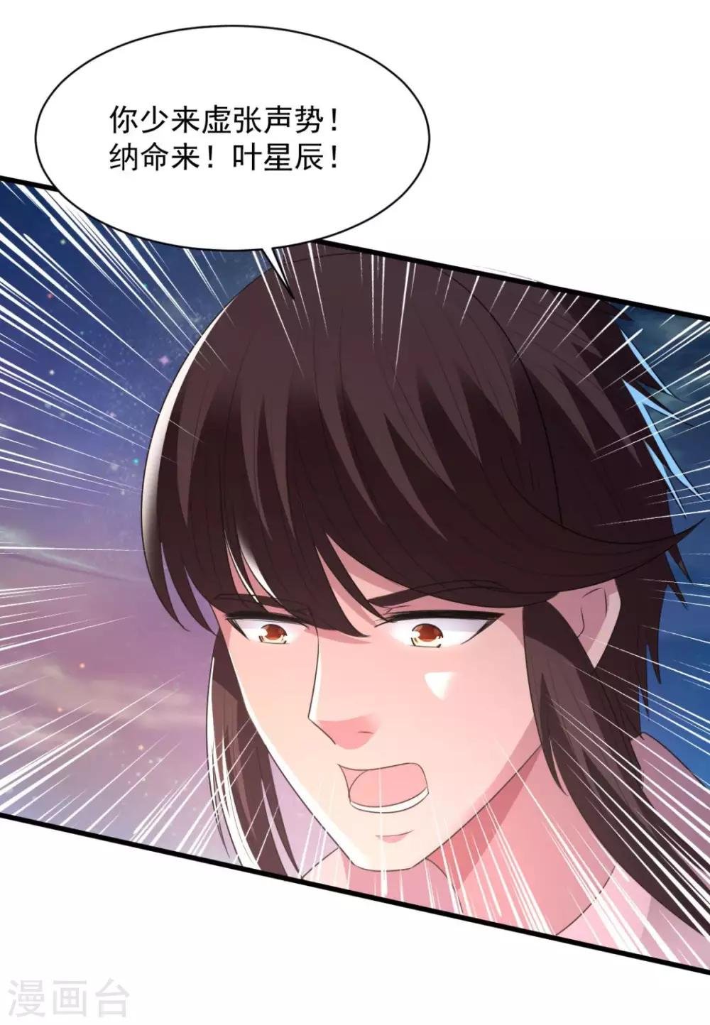 第69话 最后的仁慈