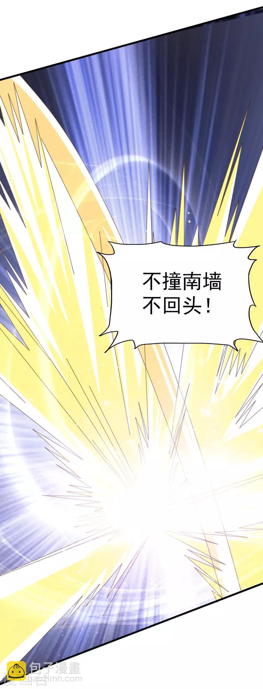 第69话 最后的仁慈