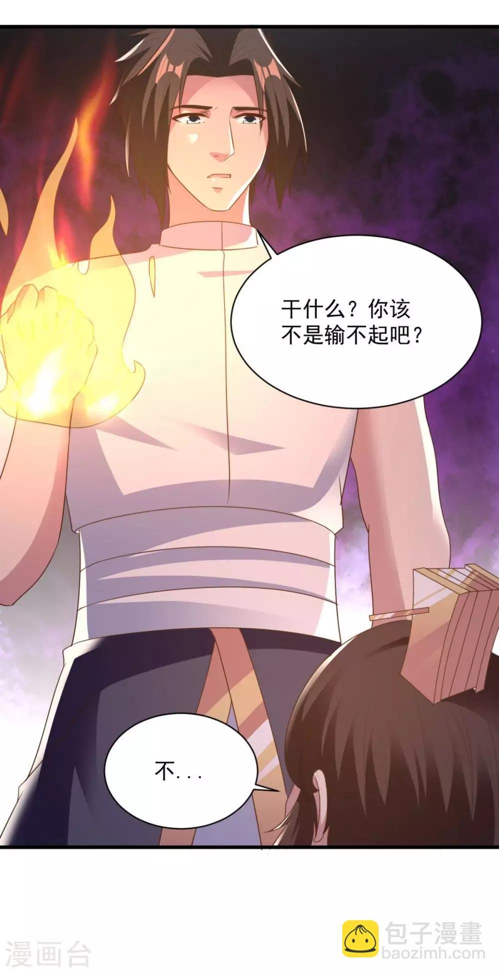 第69话 最后的仁慈