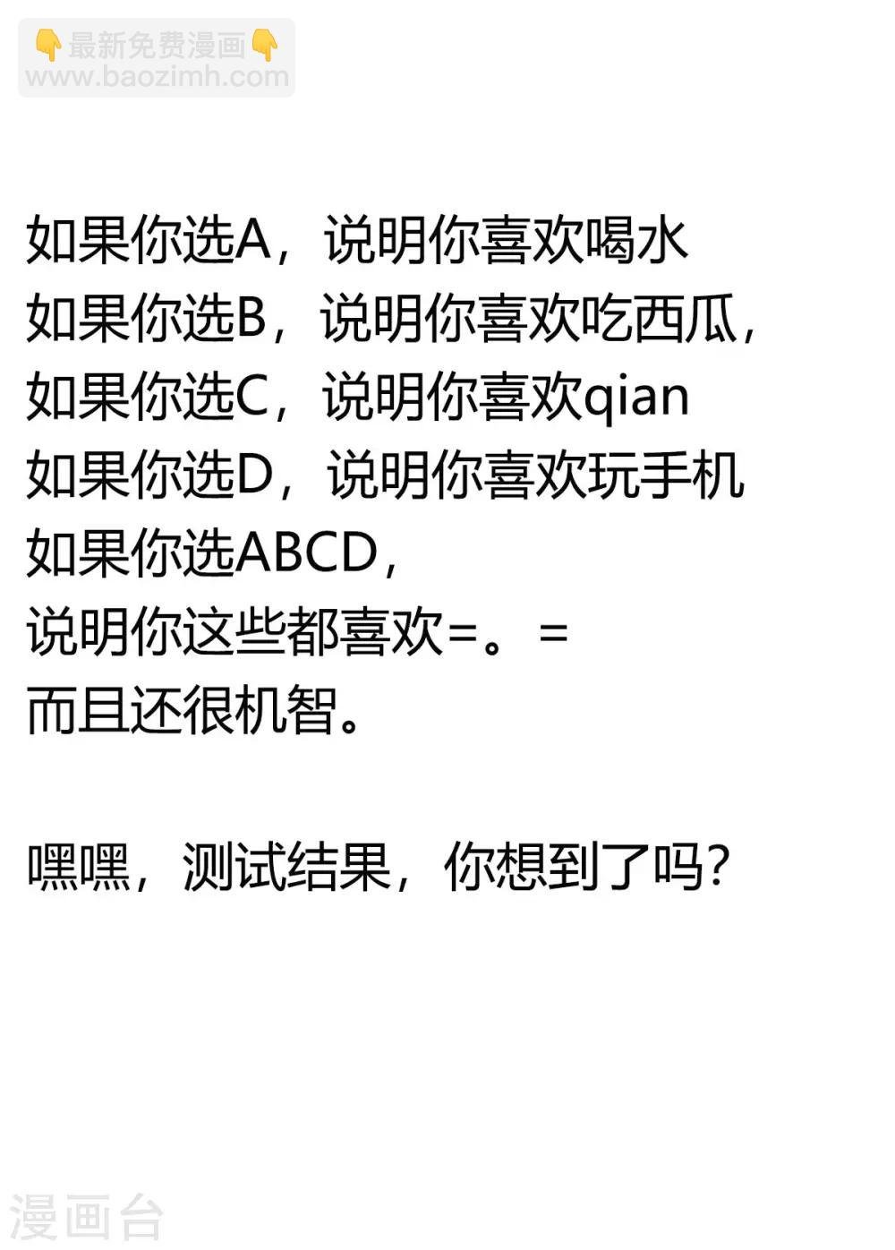 第7话 王者之气