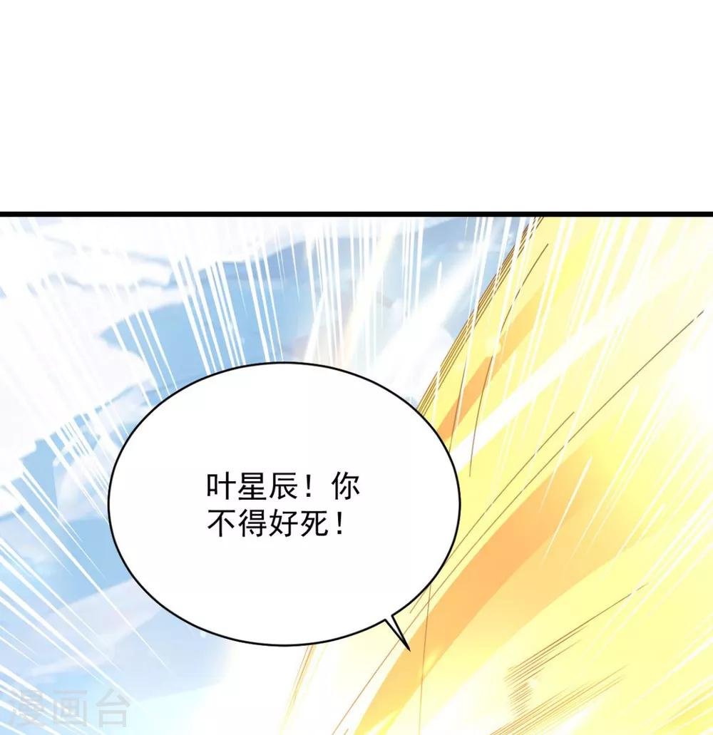 第70话 美女你是怕了么