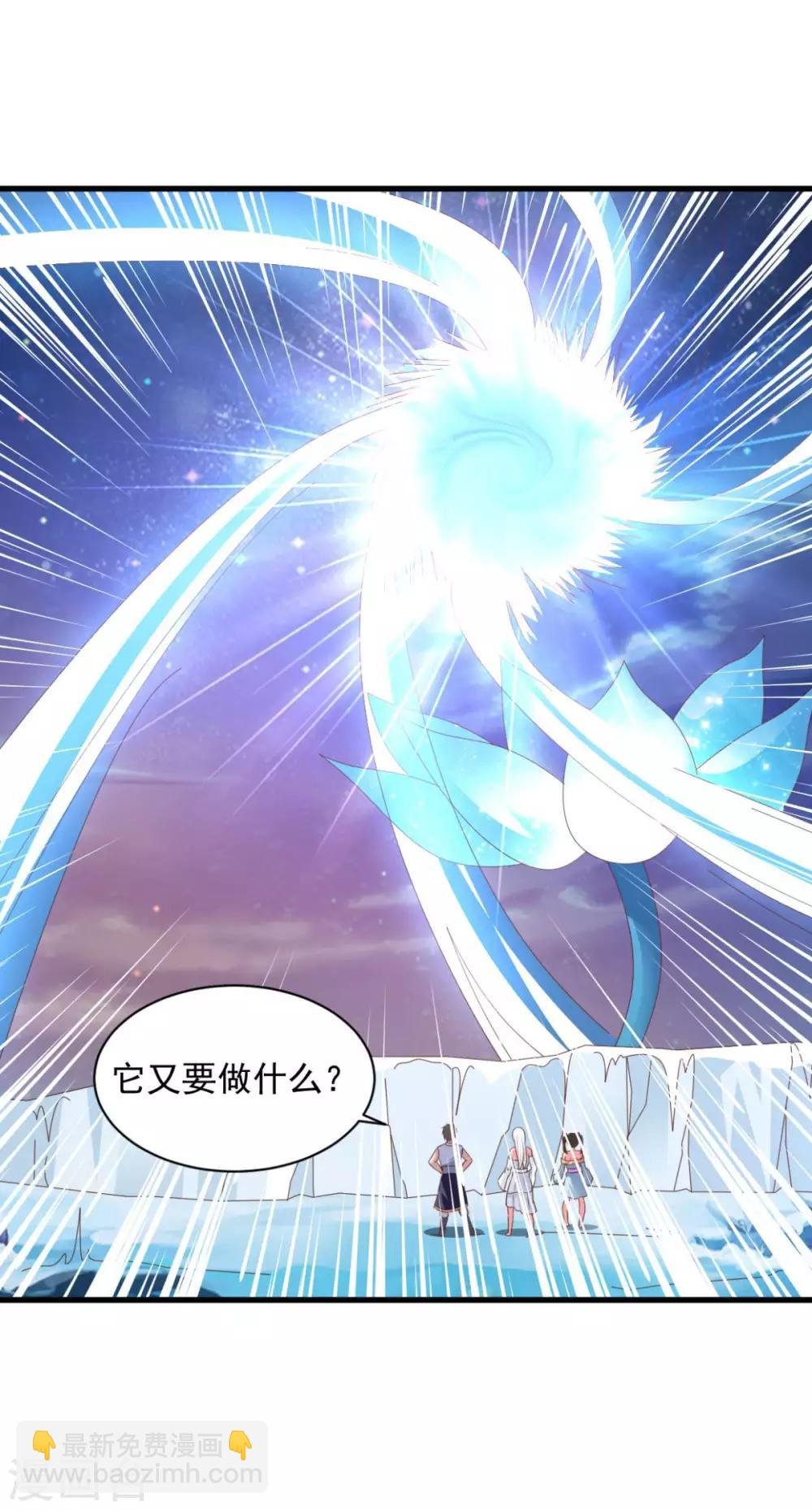 第71话 变动