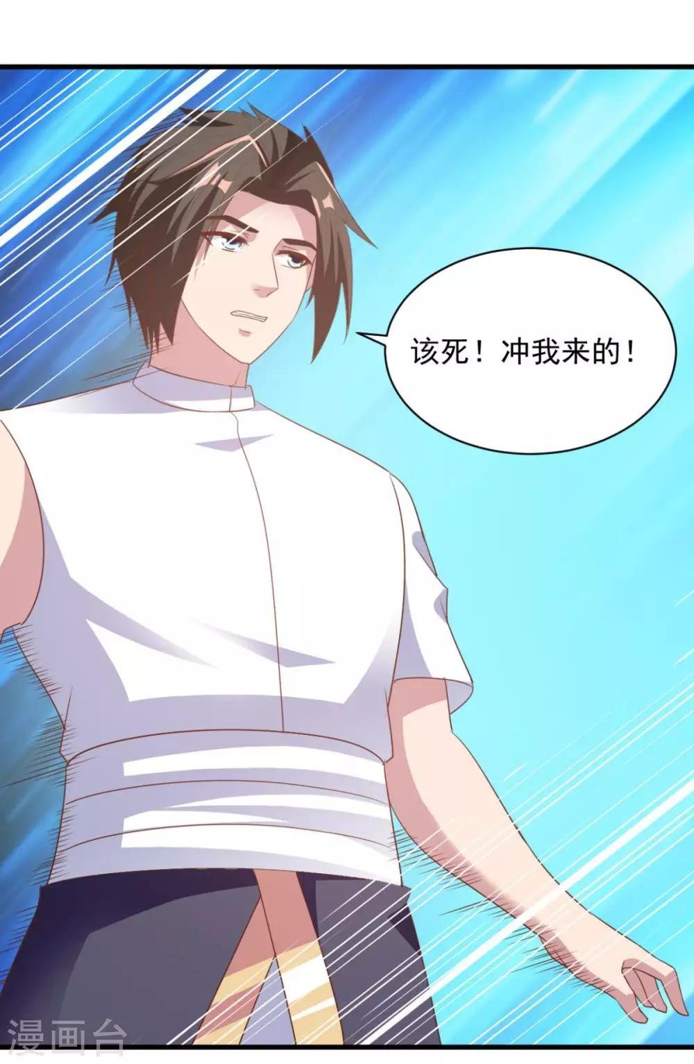 第71话 变动