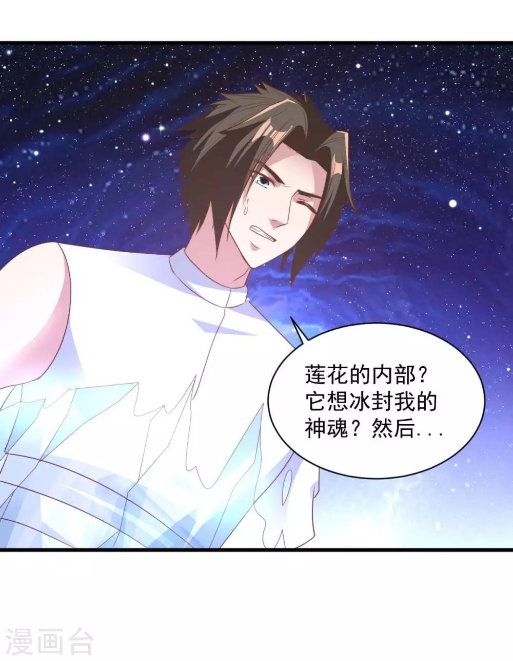 第71话 变动