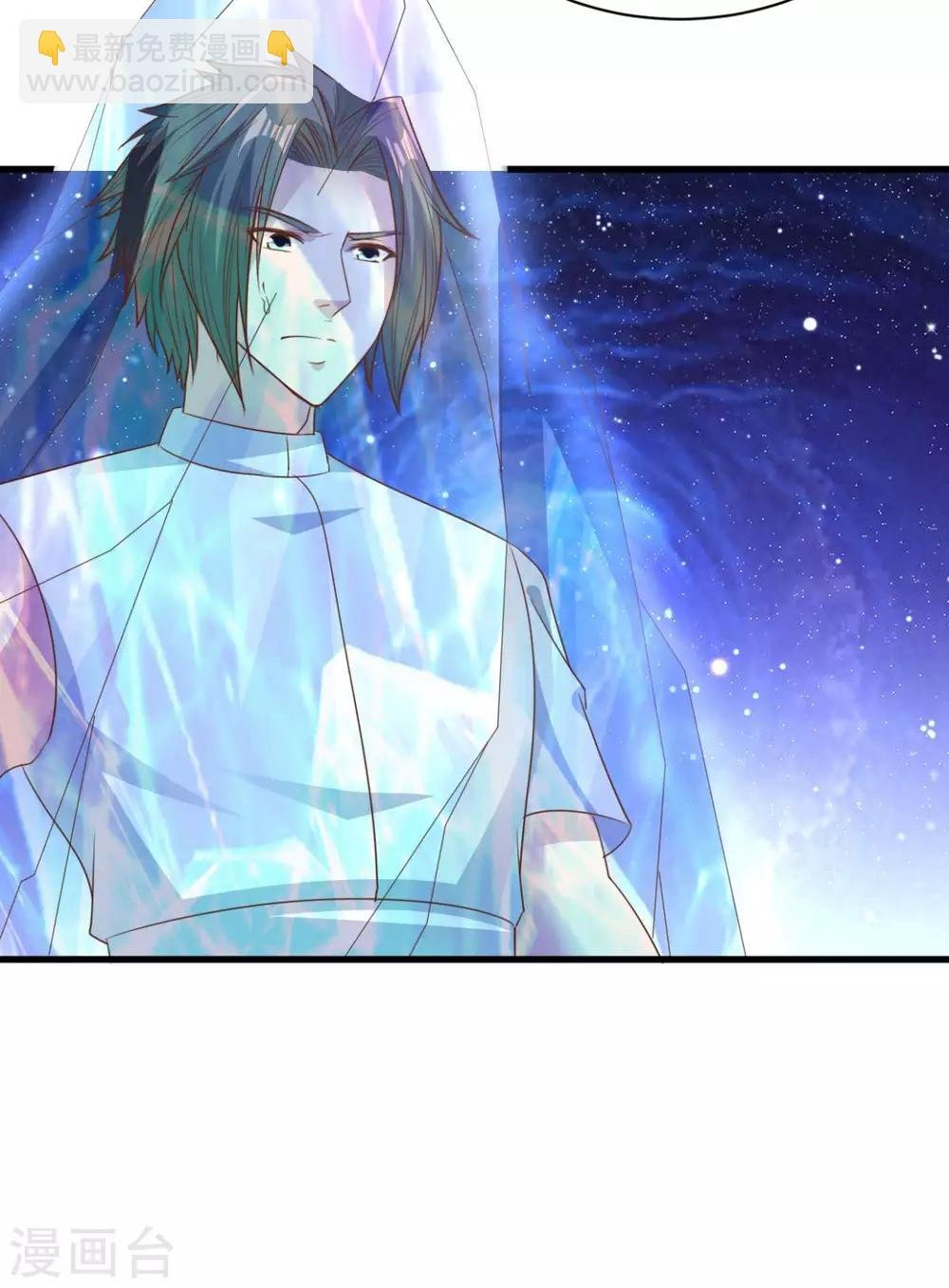 第71话 变动