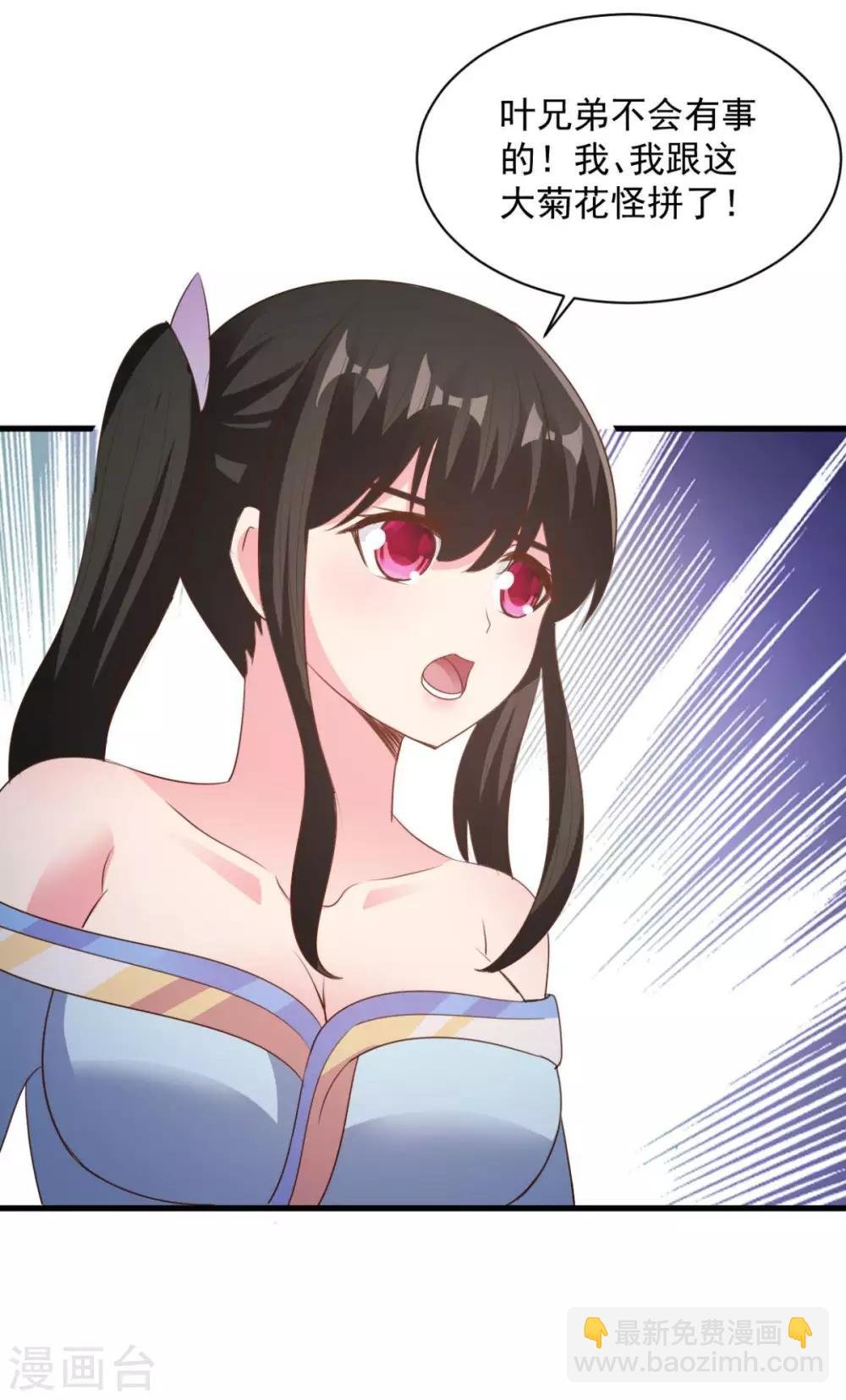 第71话 变动