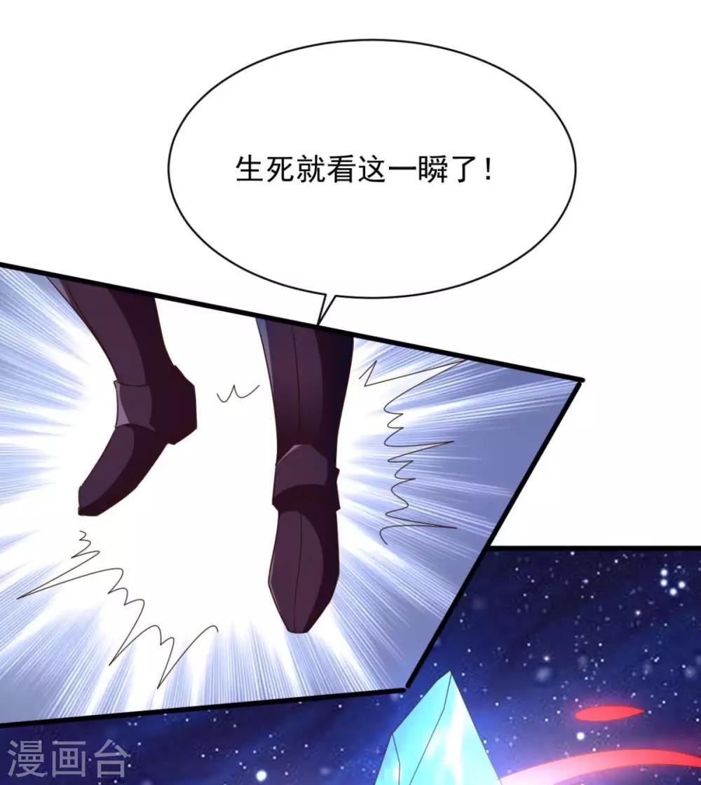第71话 变动