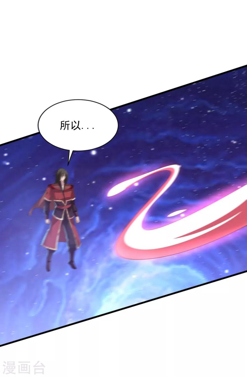 第72话 主仆