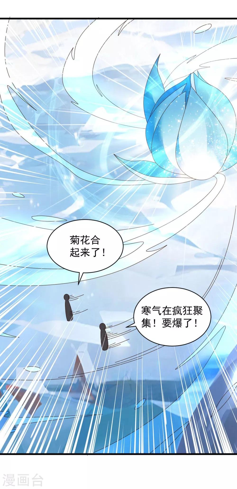 第72话 主仆