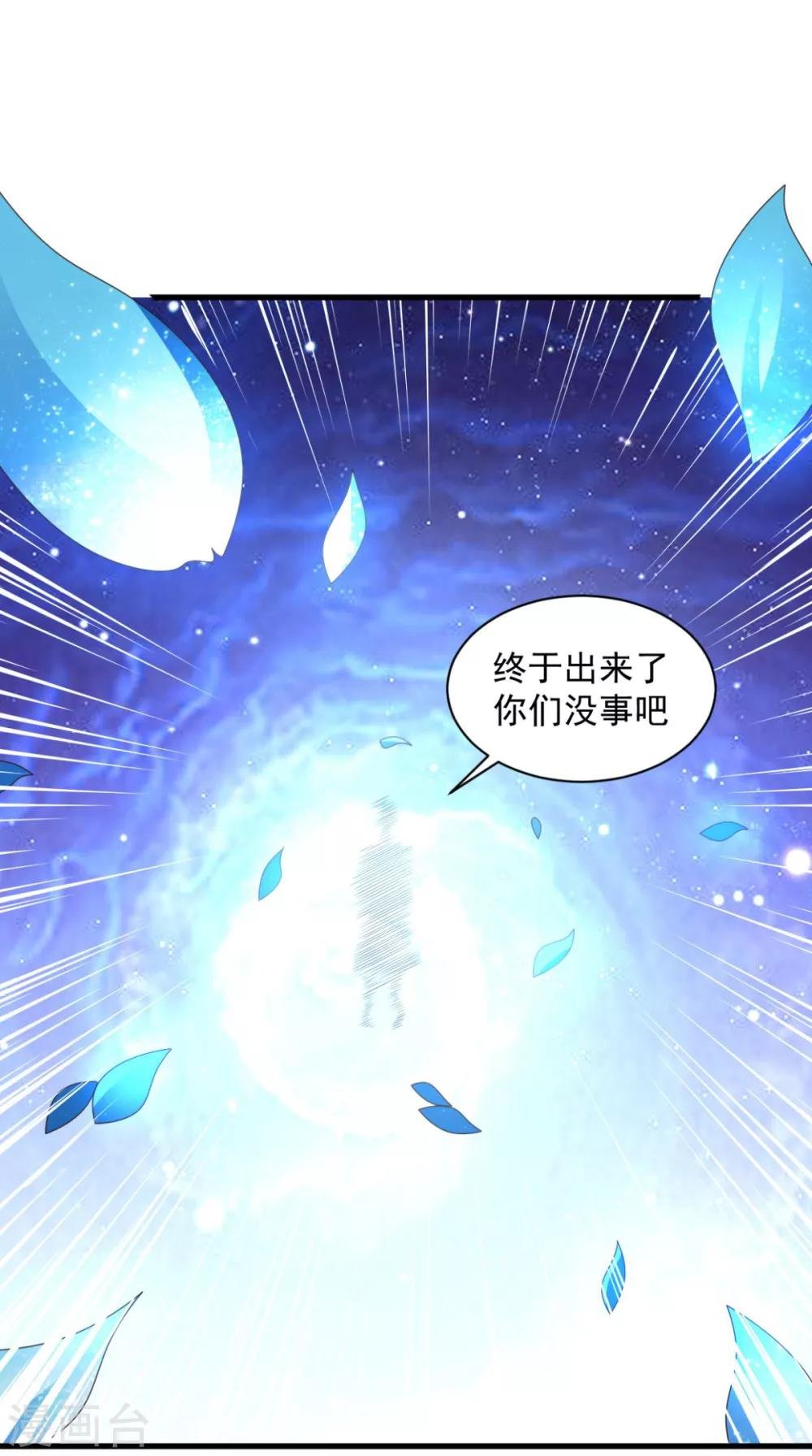 第72话 主仆