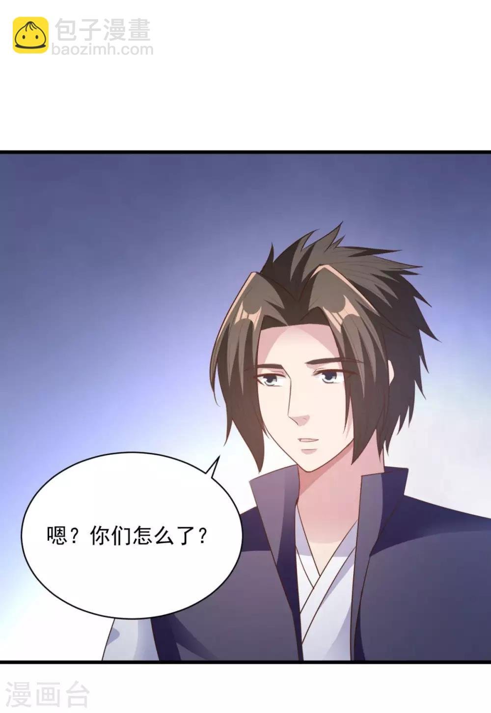 第73话 登徒浪子