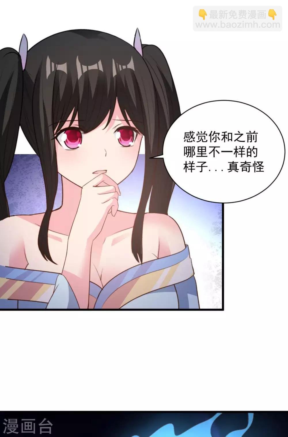 第73话 登徒浪子