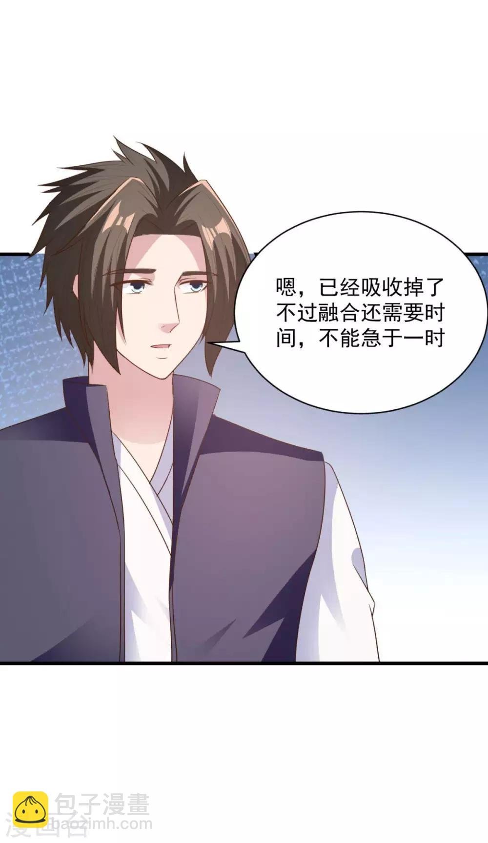 第73话 登徒浪子
