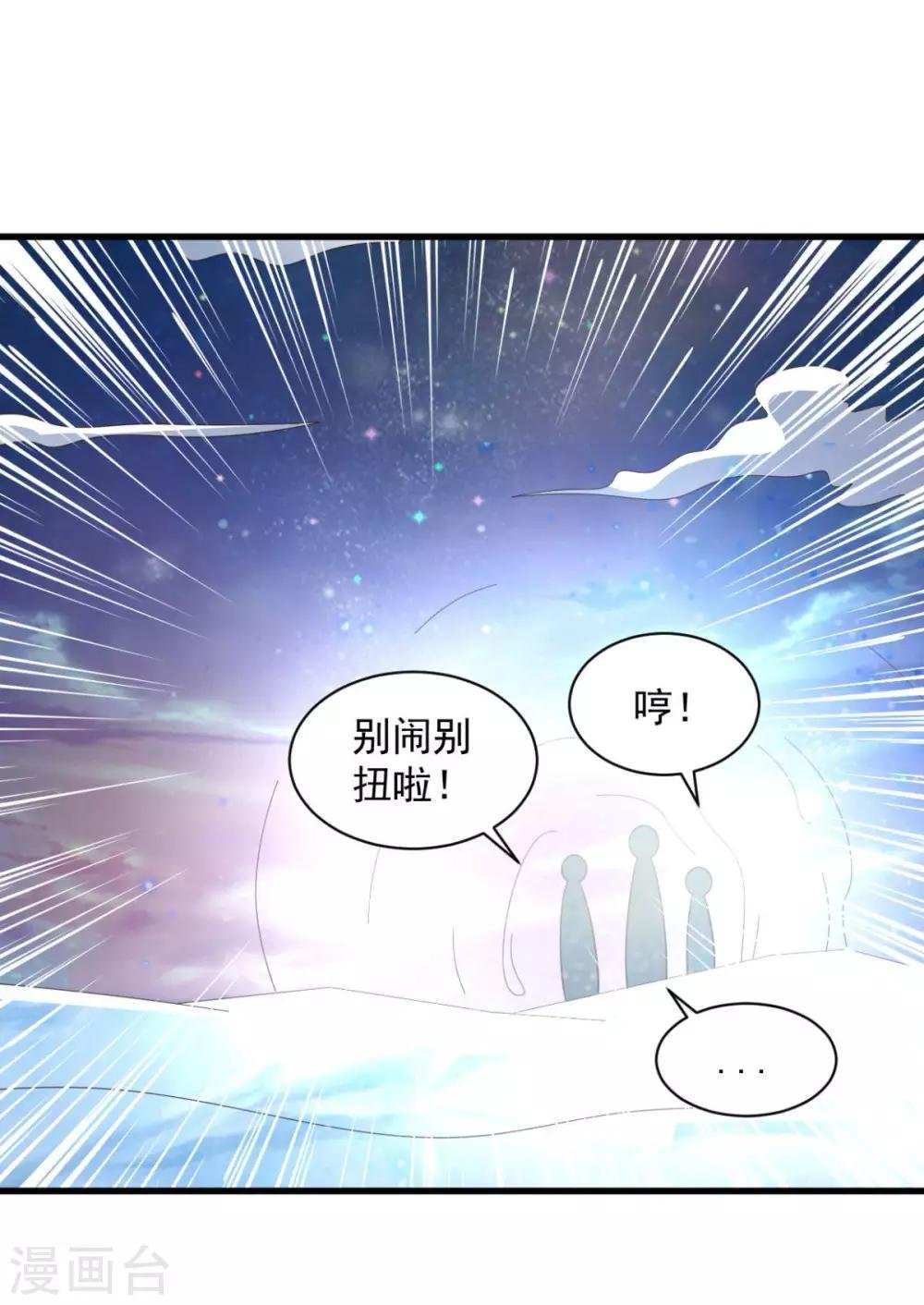第73话 登徒浪子