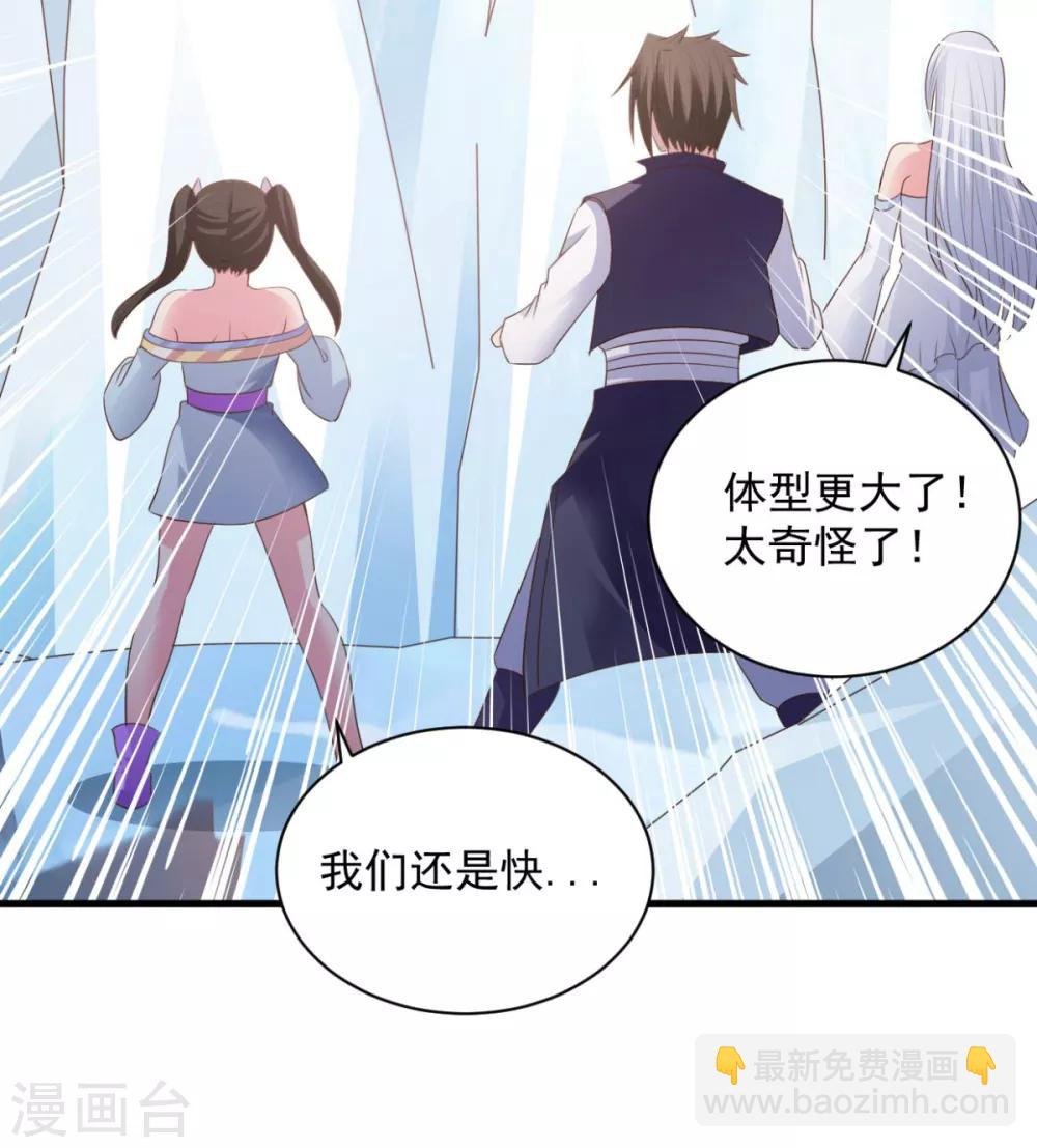 第74话 魔化