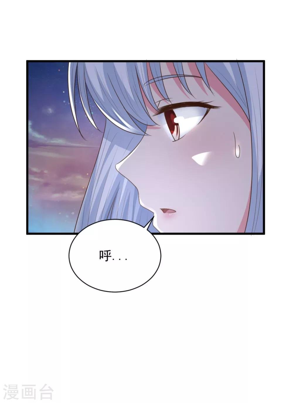 第75话 秒杀