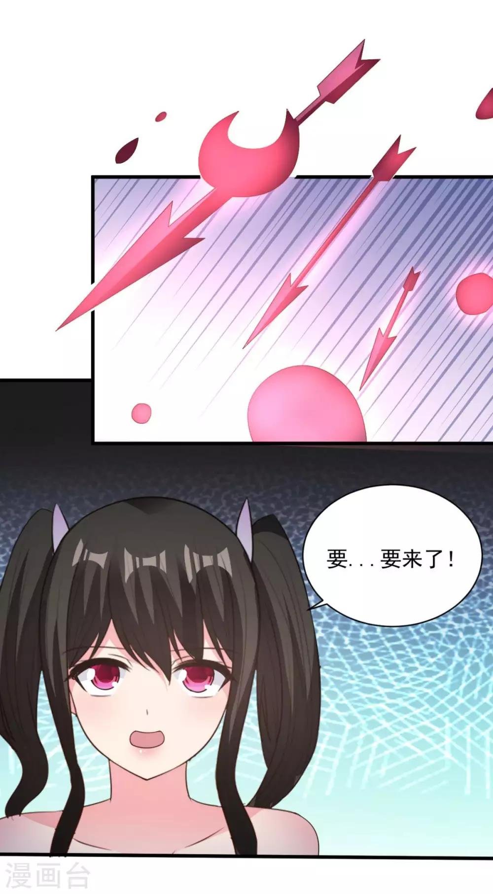 第76话 山一般大的菊花