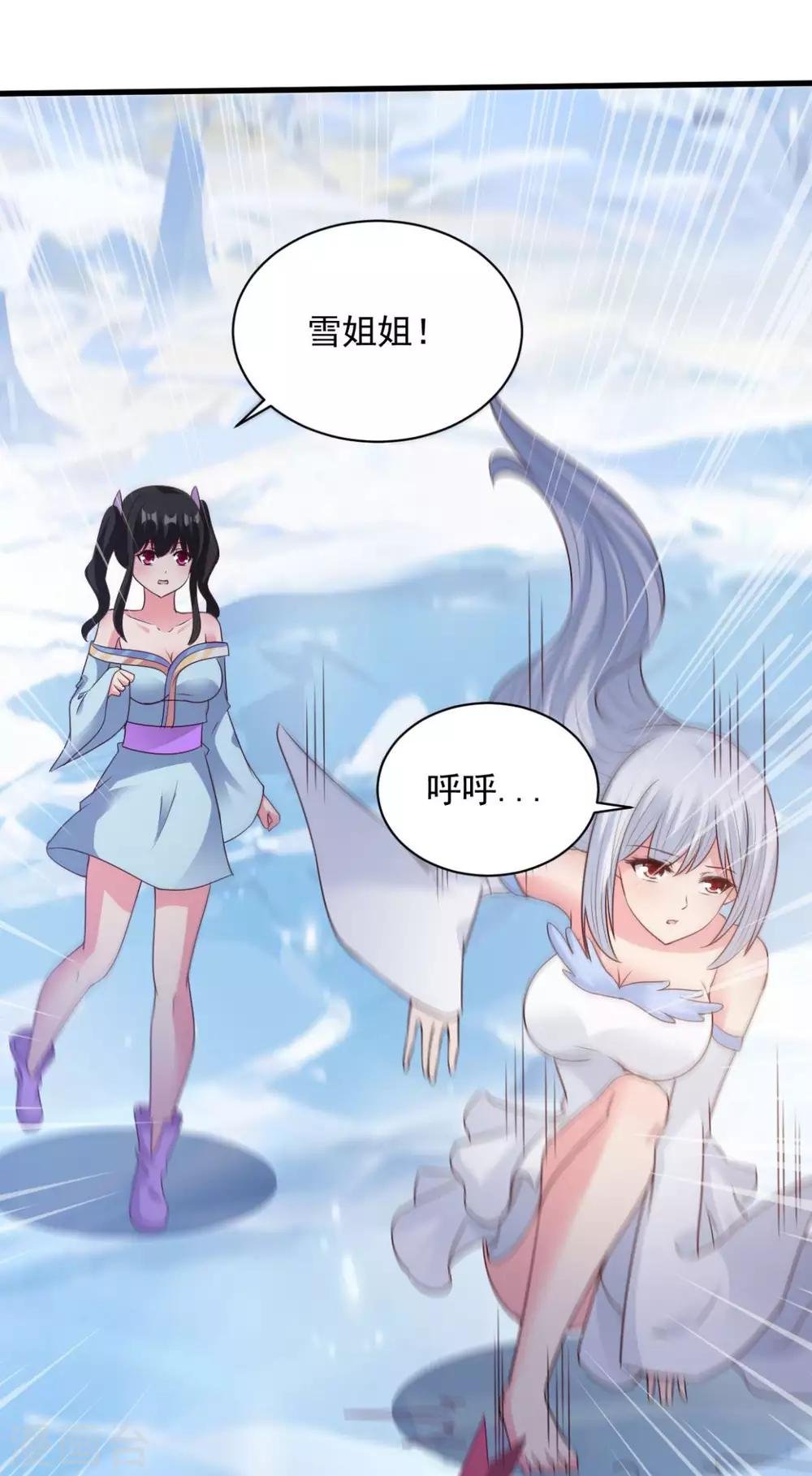第76话 山一般大的菊花