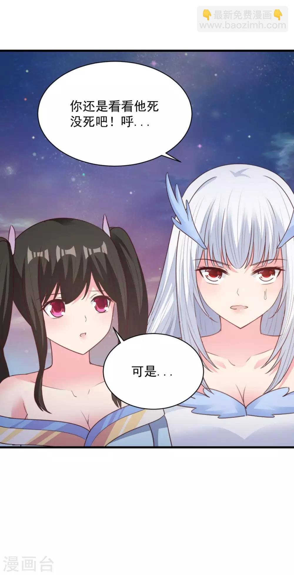 第76话 山一般大的菊花