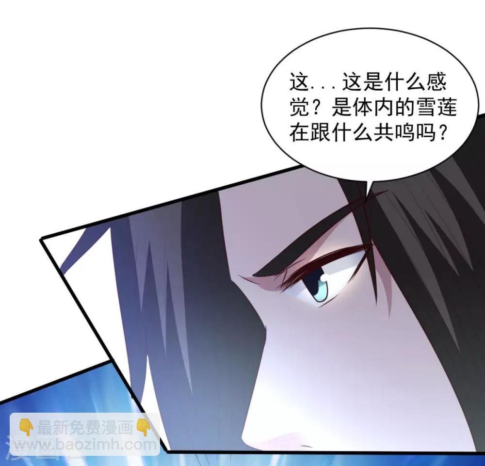 第76话 山一般大的菊花