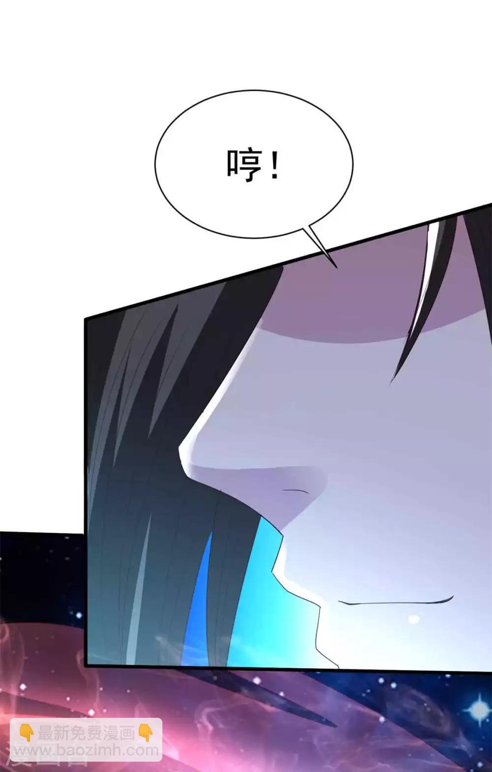 第78话 生气了？
