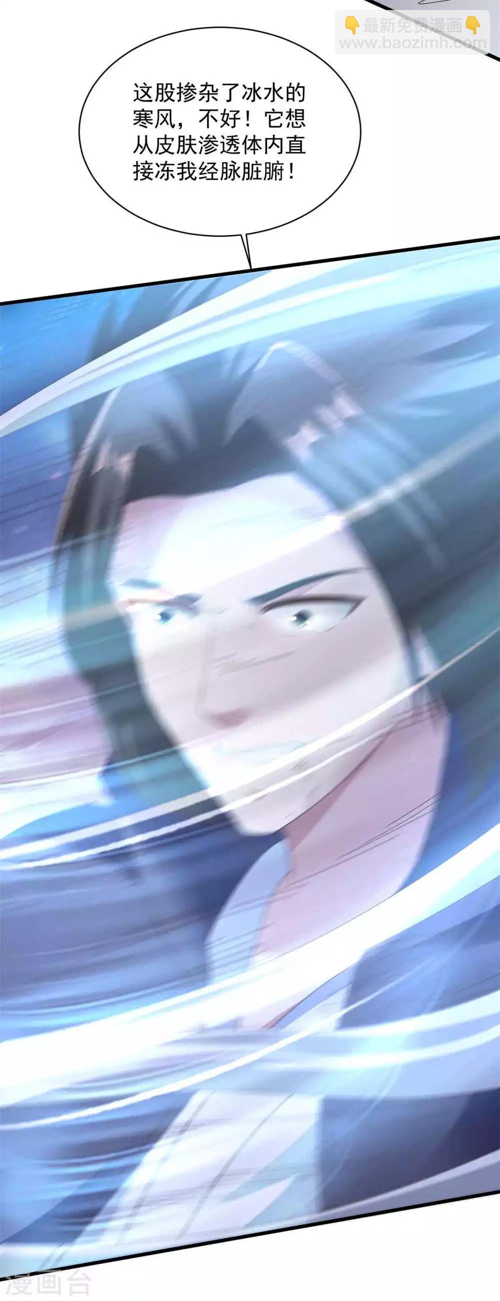 第78话 生气了？