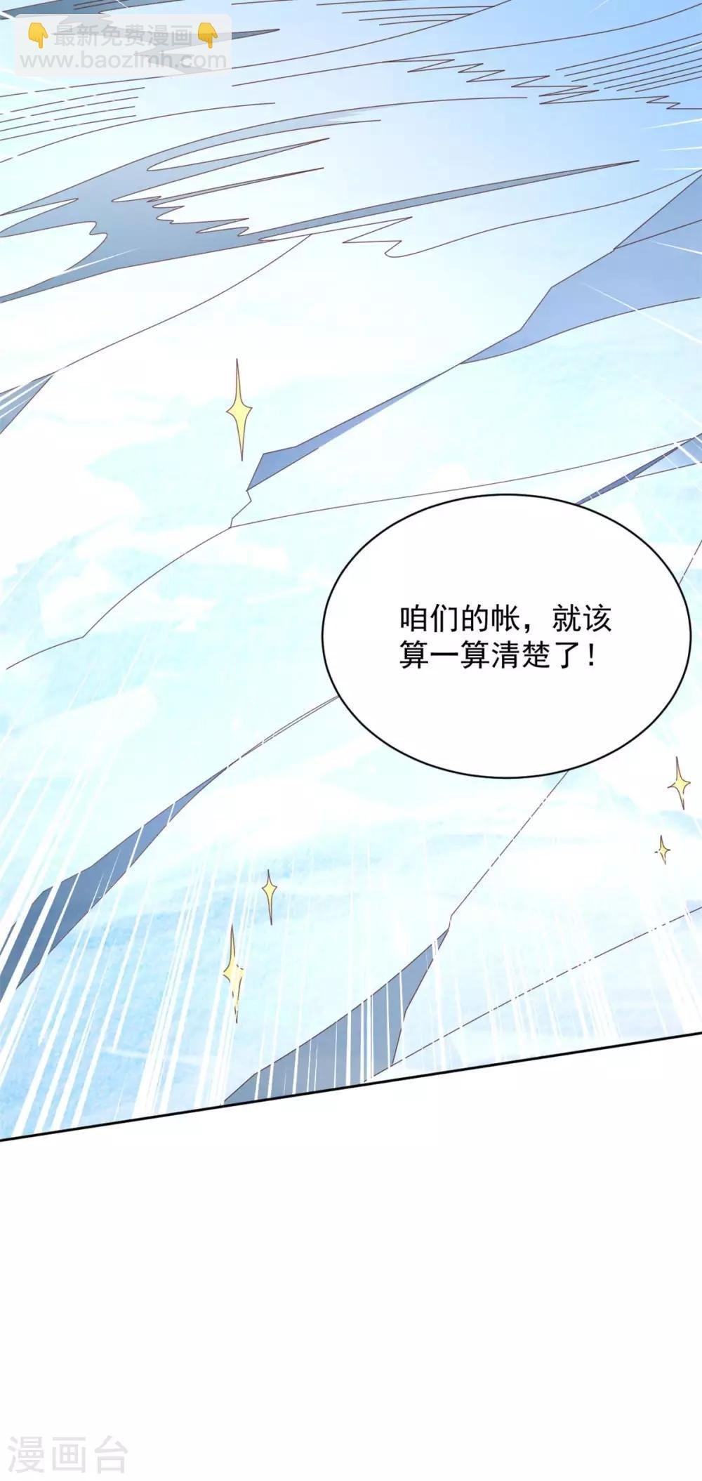 第79话 离开秘境