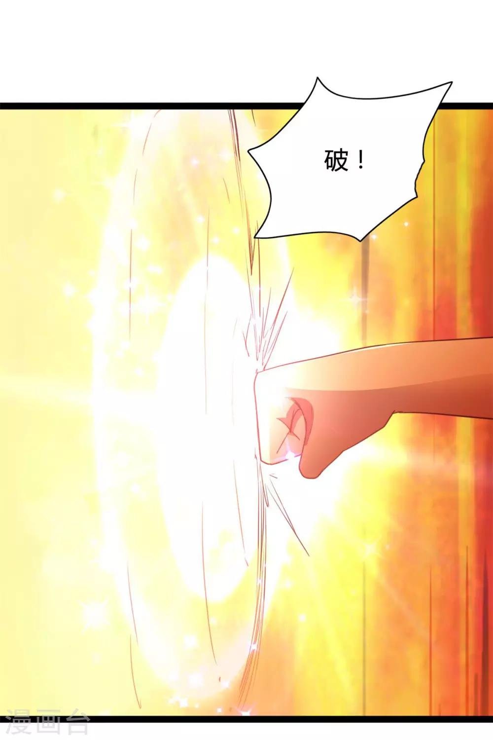 第8话 这波666