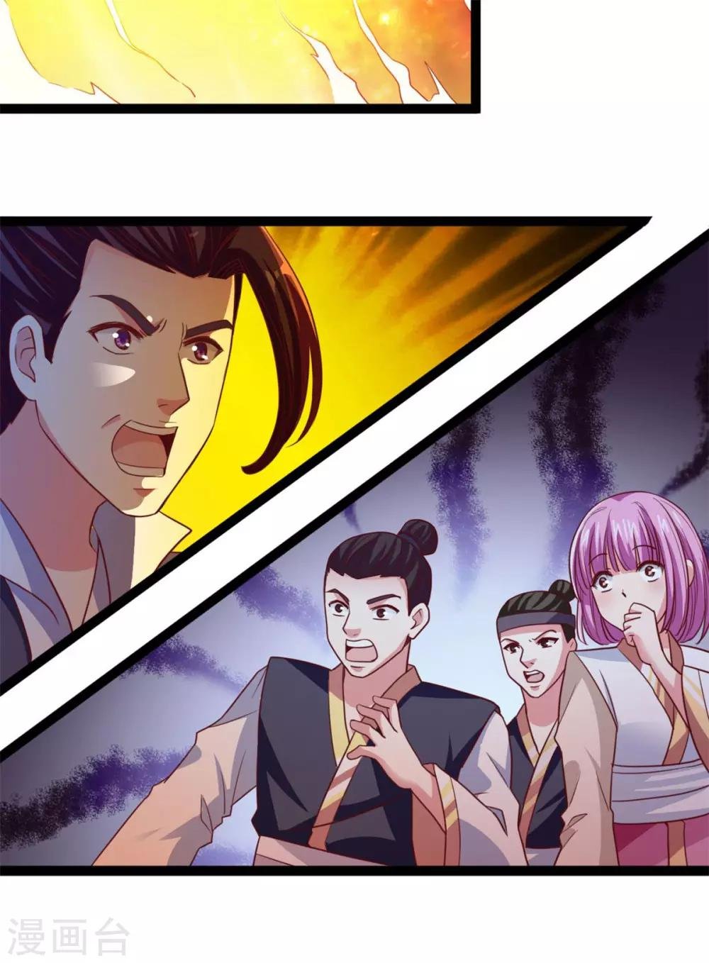 第8话 这波666