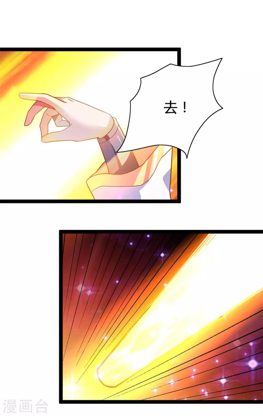 第8话 这波666