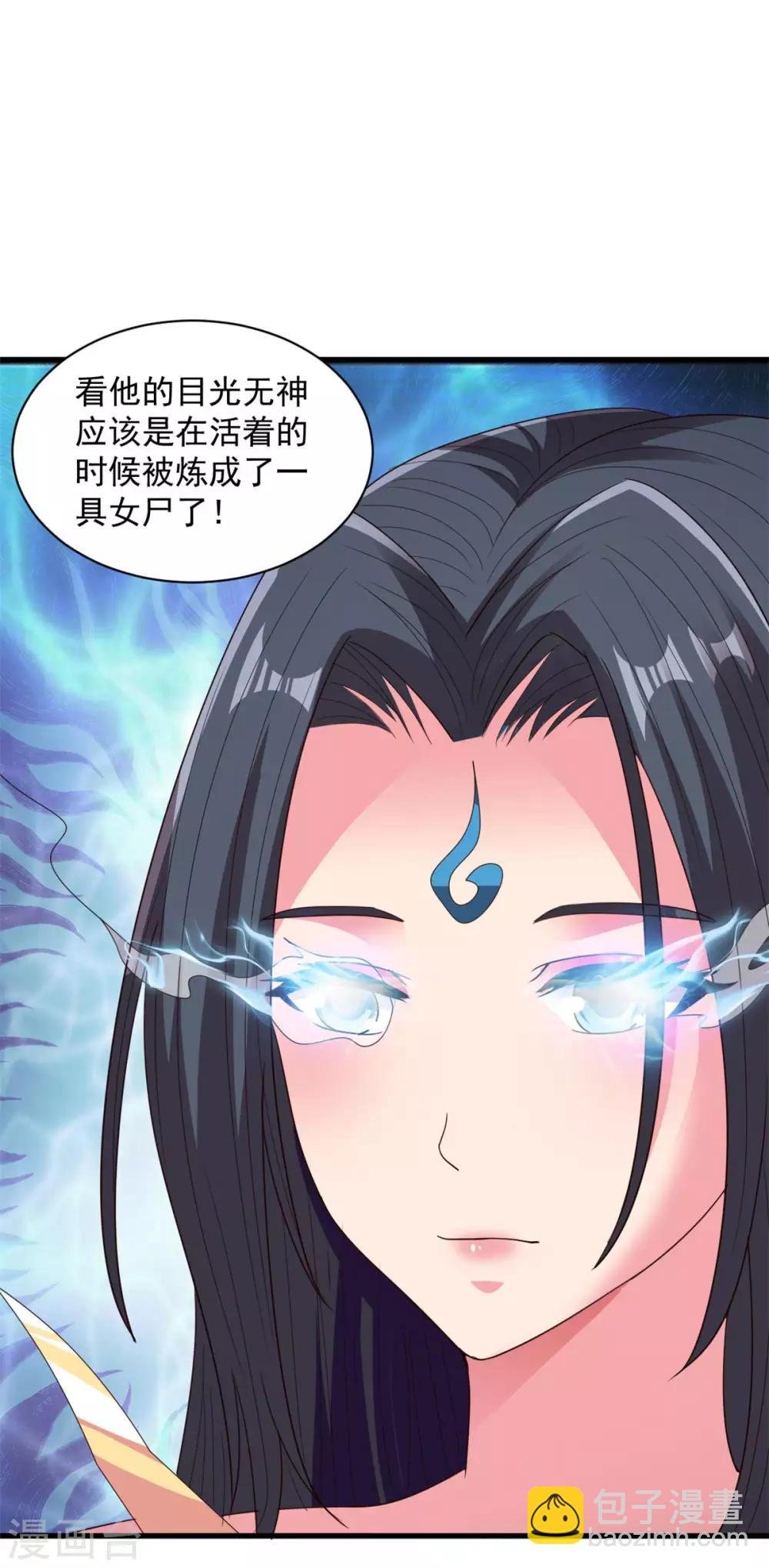 第83话 逆天而行