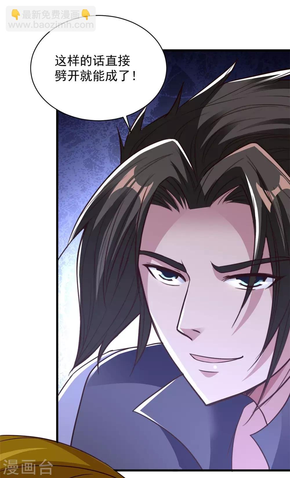 第84话 再造之恩