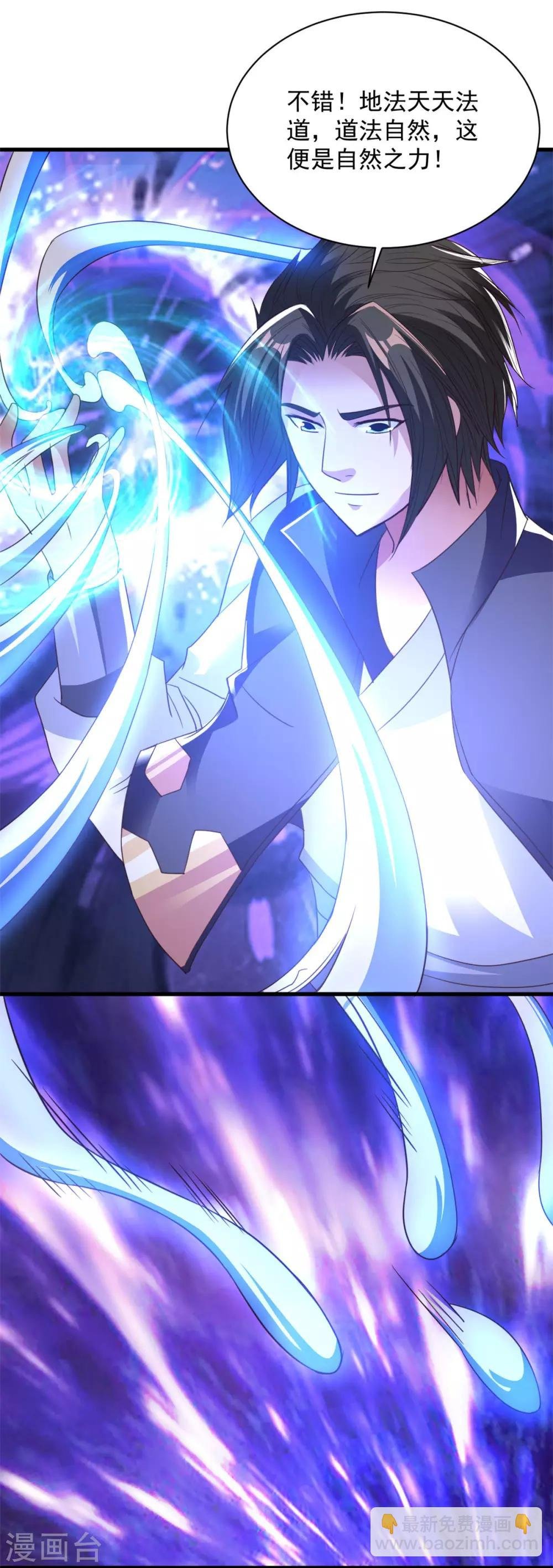 第84话 再造之恩