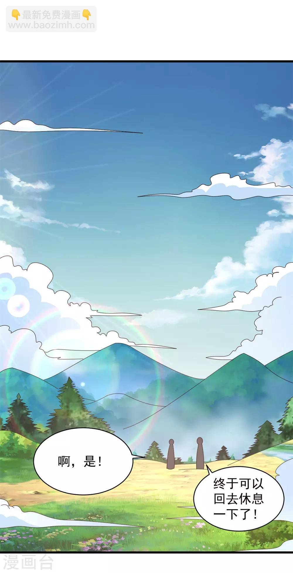 第86话 摸摸头
