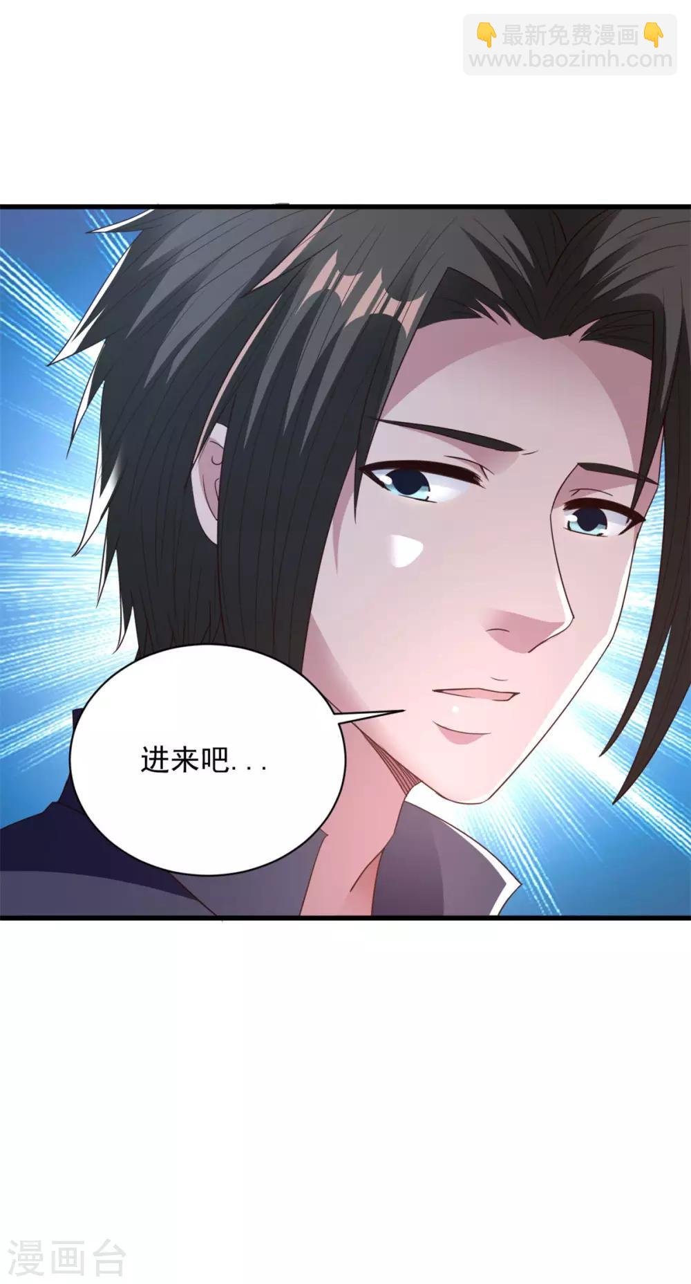 第86话 摸摸头