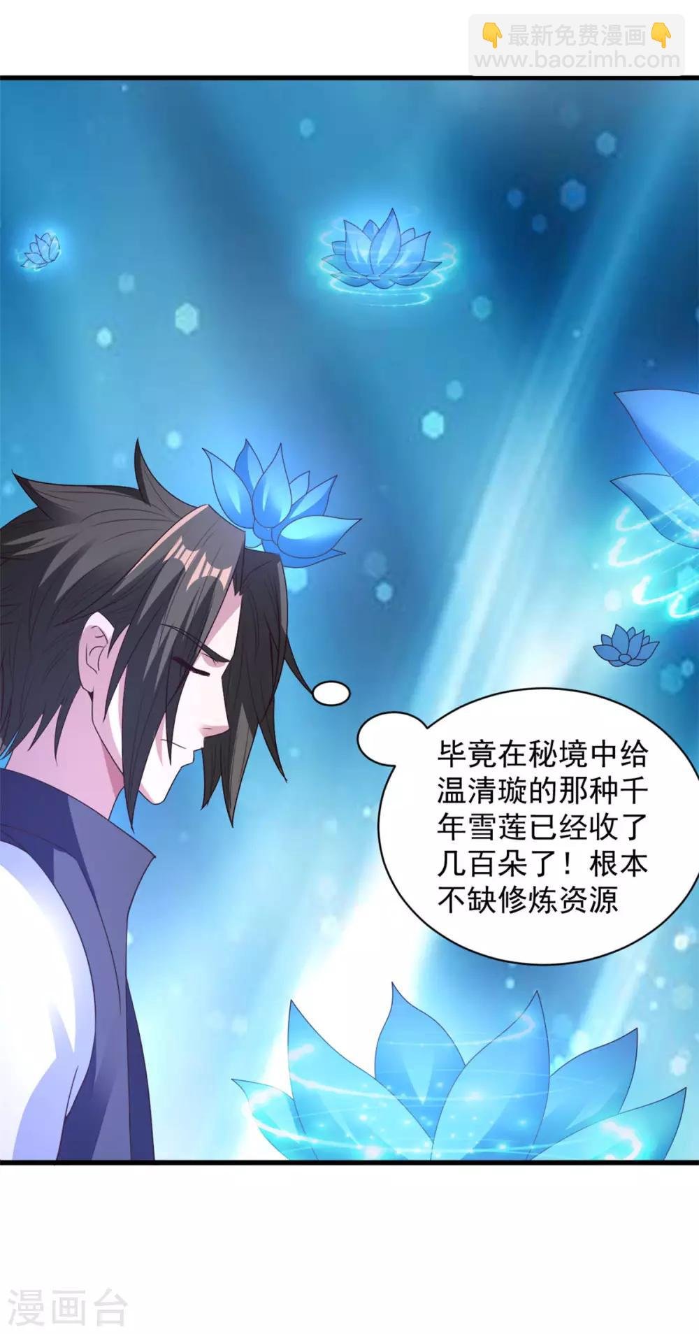 第87话 威逼利诱