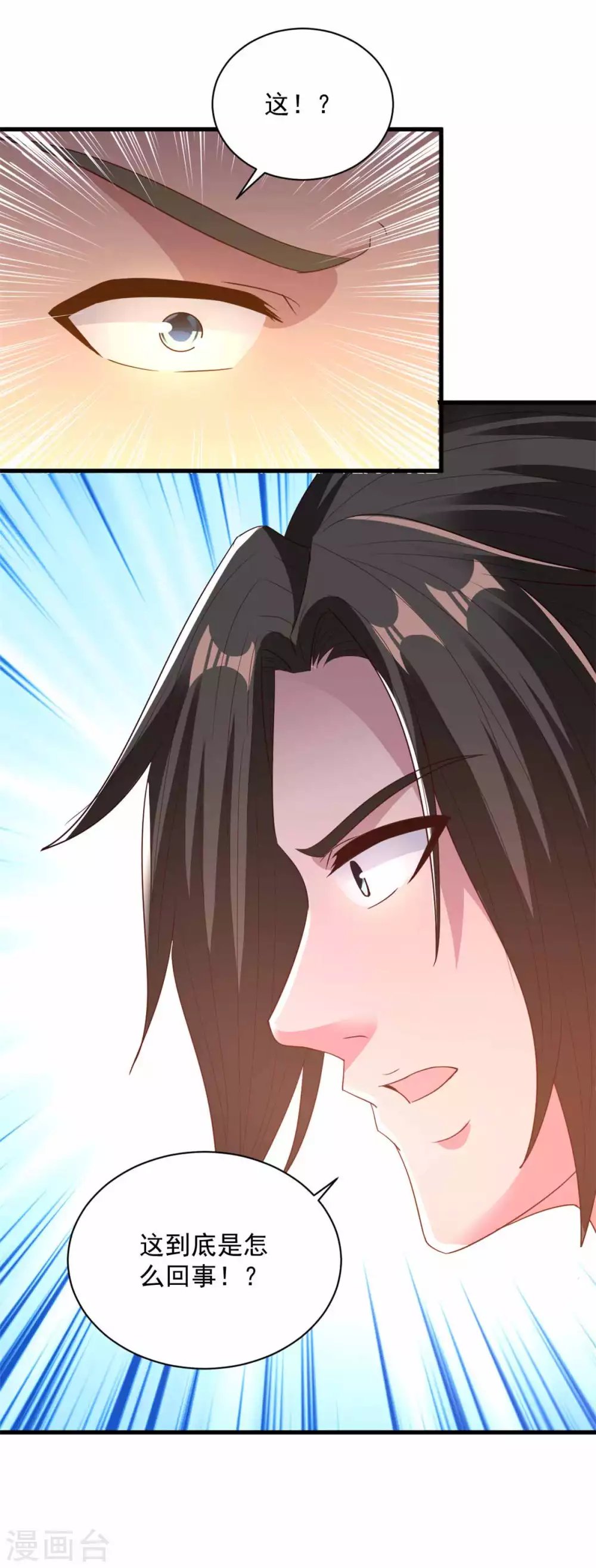 第89话 被抓